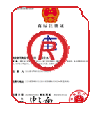 宁国商标注册